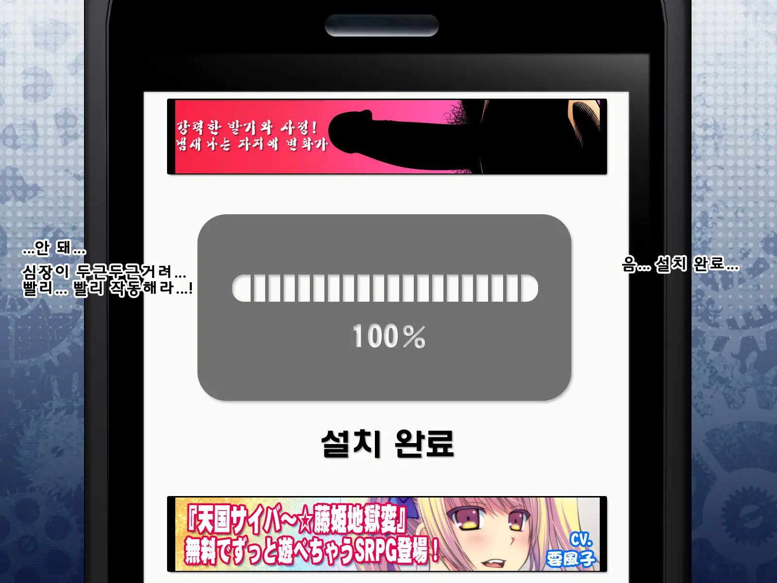 Jikan O Teishi Shite Yakyuu-Bu No Gasshuku De Itazura Shimakucchaou! | 시간을 정지시켜 야구부 합숙에서 장난을 치자!